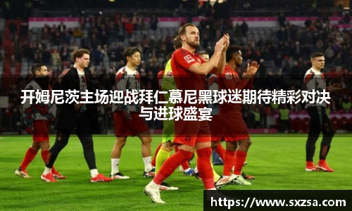 米兰体育