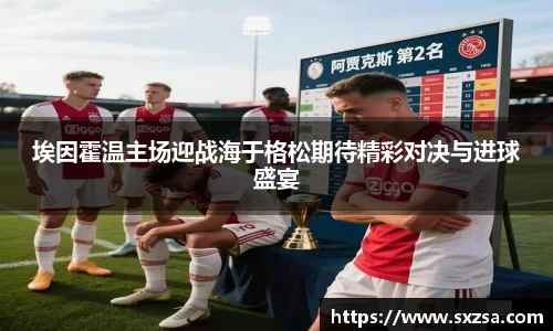 米兰体育官方网站