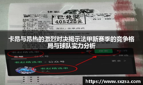 米兰体育
