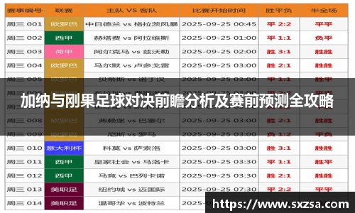 米兰体育官方网站
