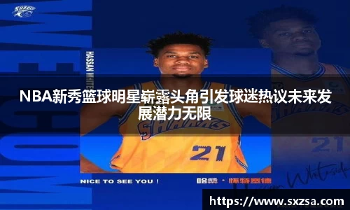 milan网址